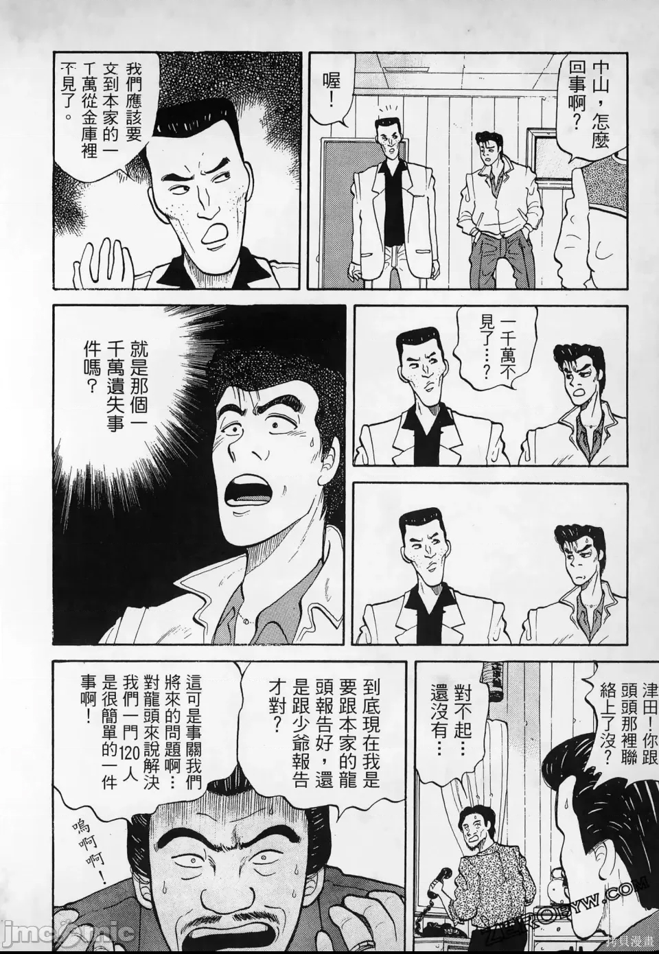 第 82 页