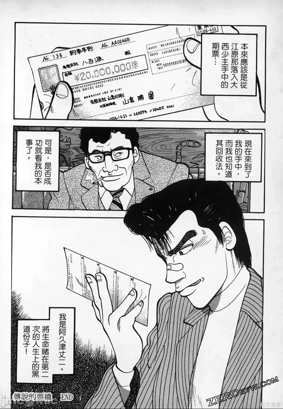 第 60 页