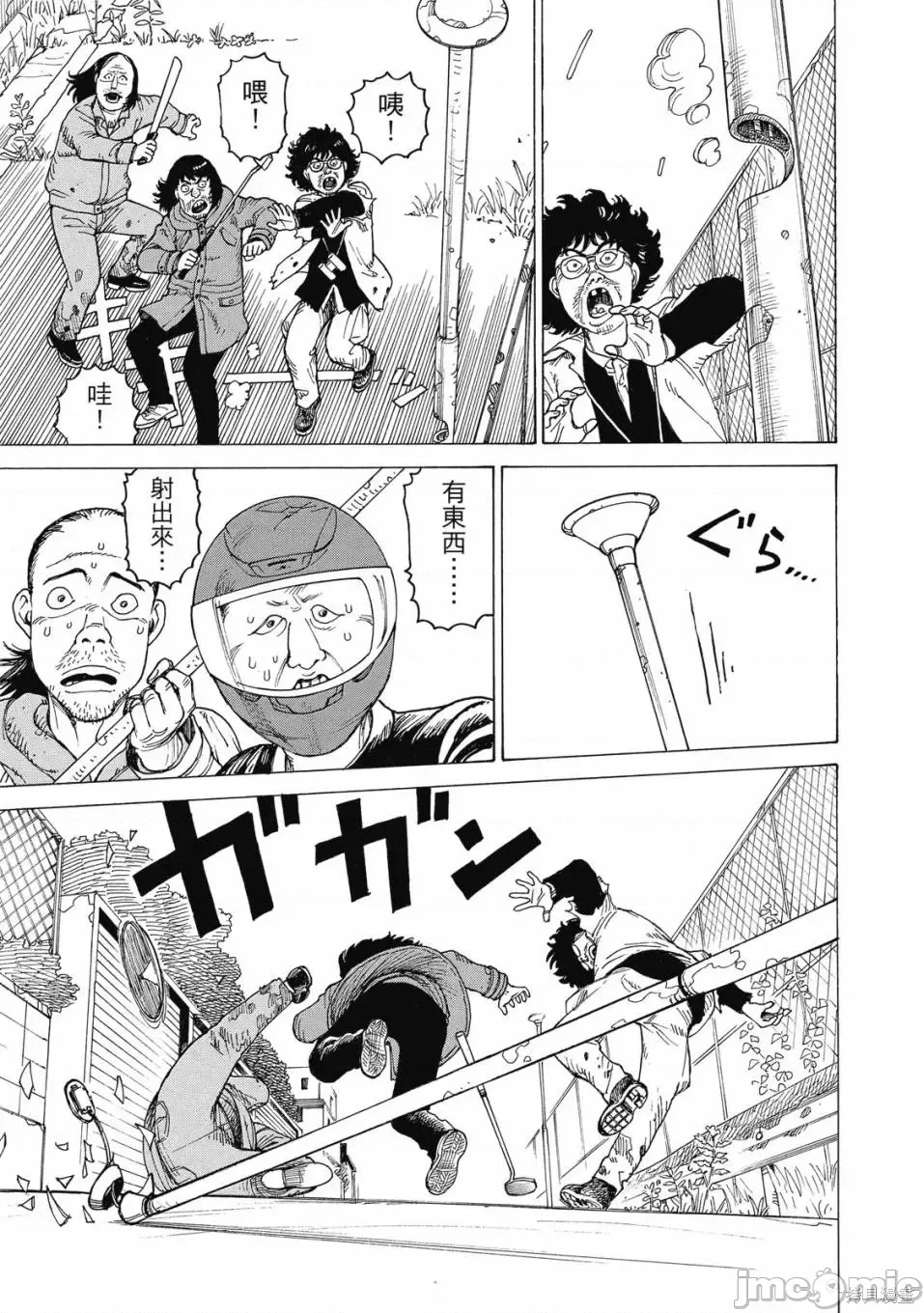 第 65 页
