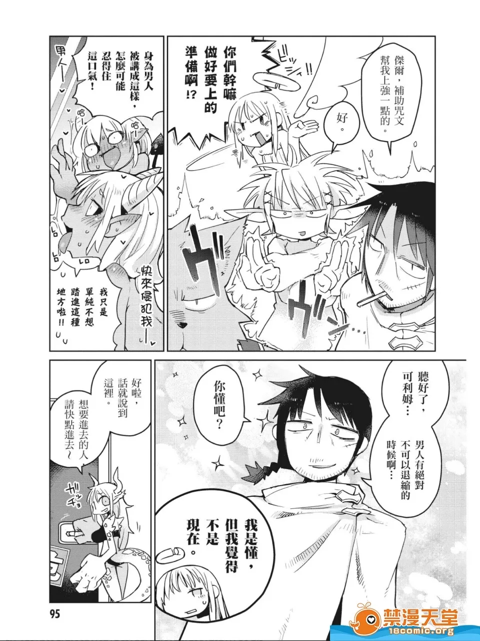 第 50 页