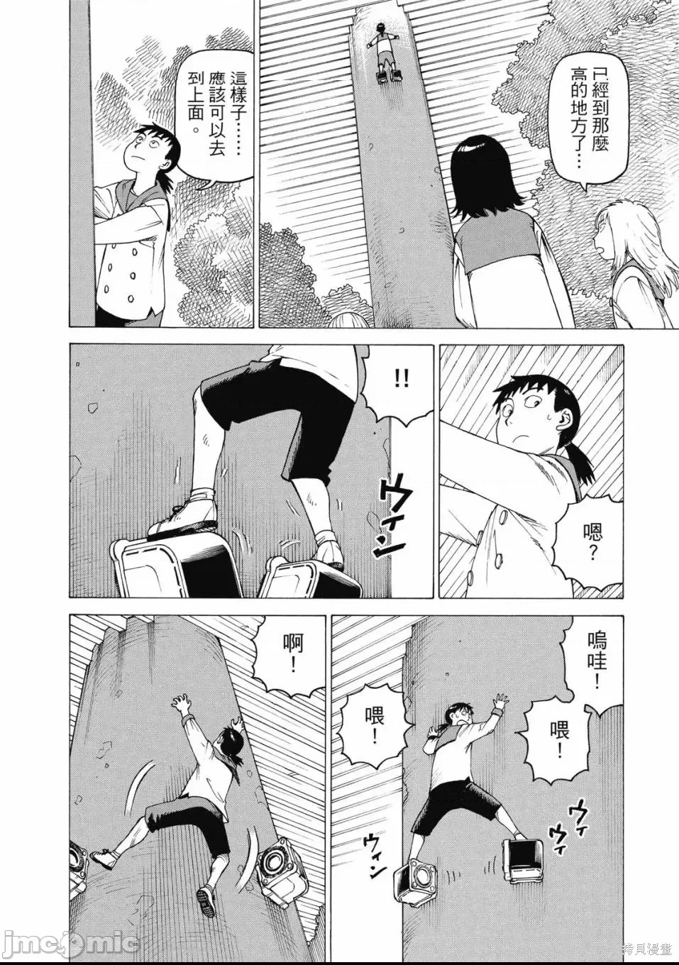 第 174 页