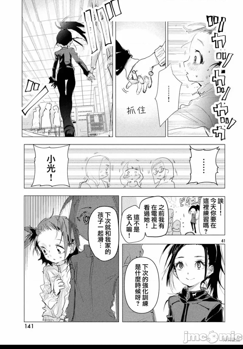 第 41 页