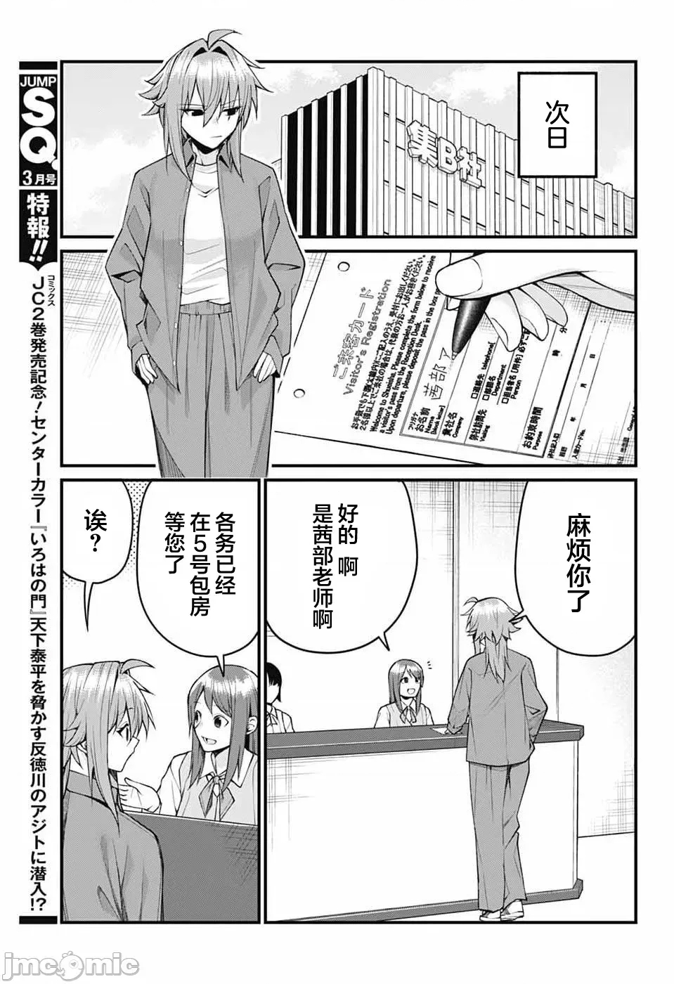 第 3 页