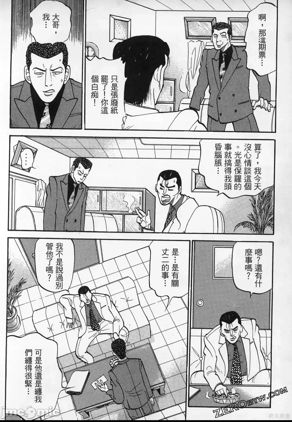 第 40 页