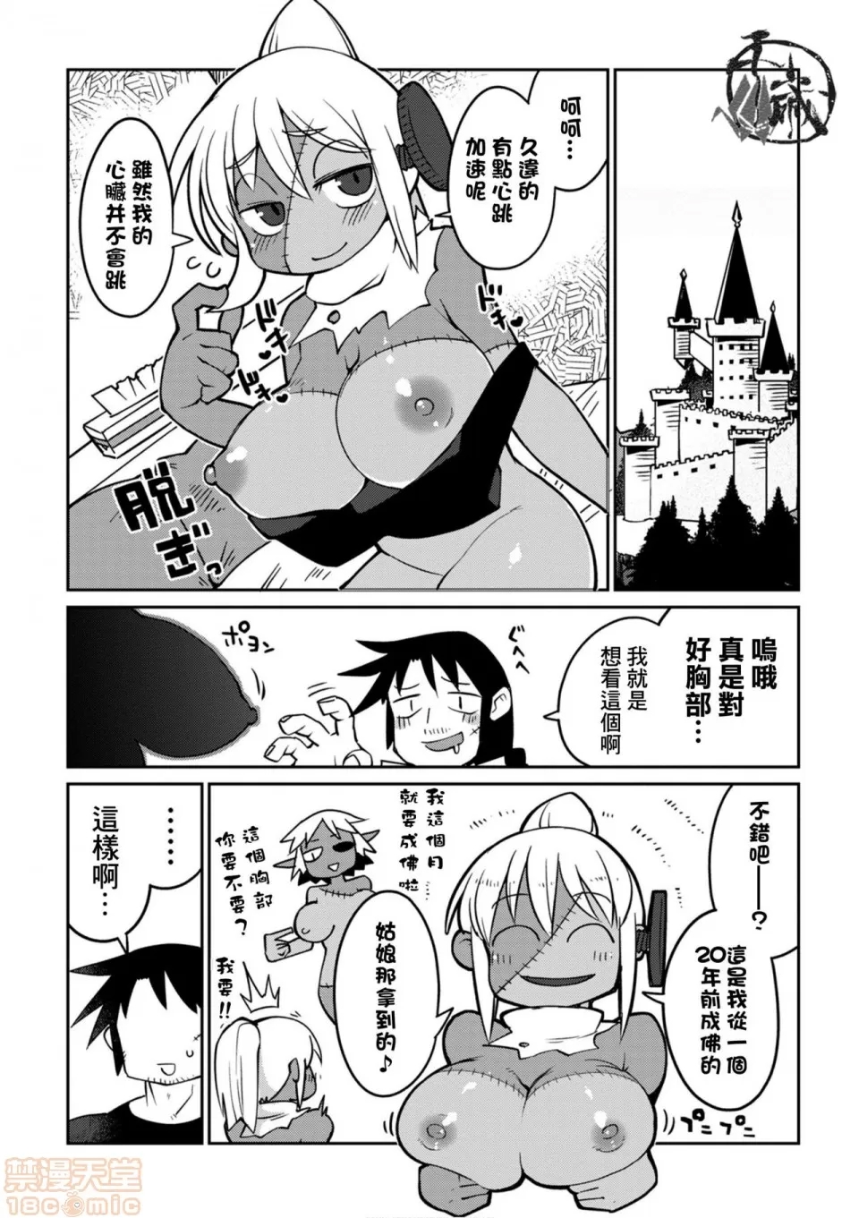 第 85 页