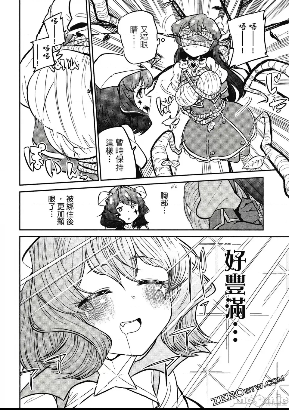 第 47 页