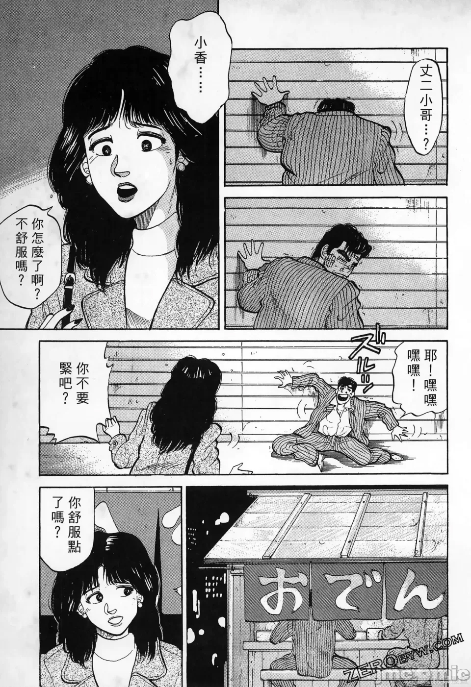 第 136 页