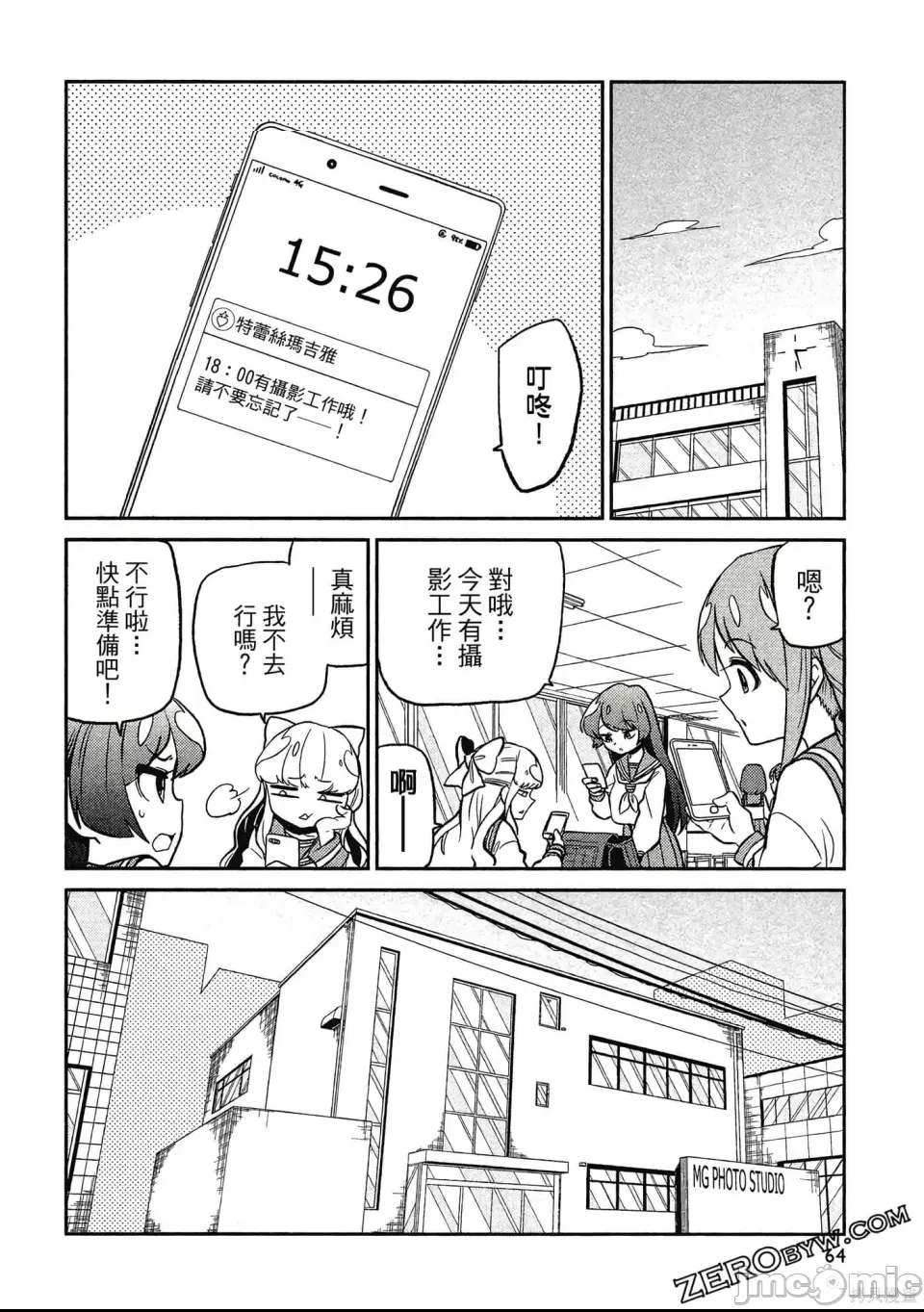 第 63 页