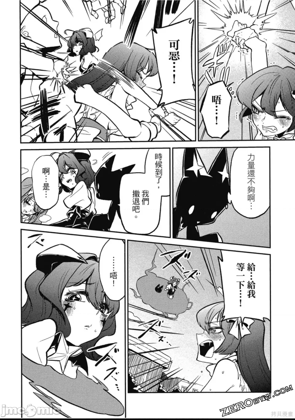 第 51 页