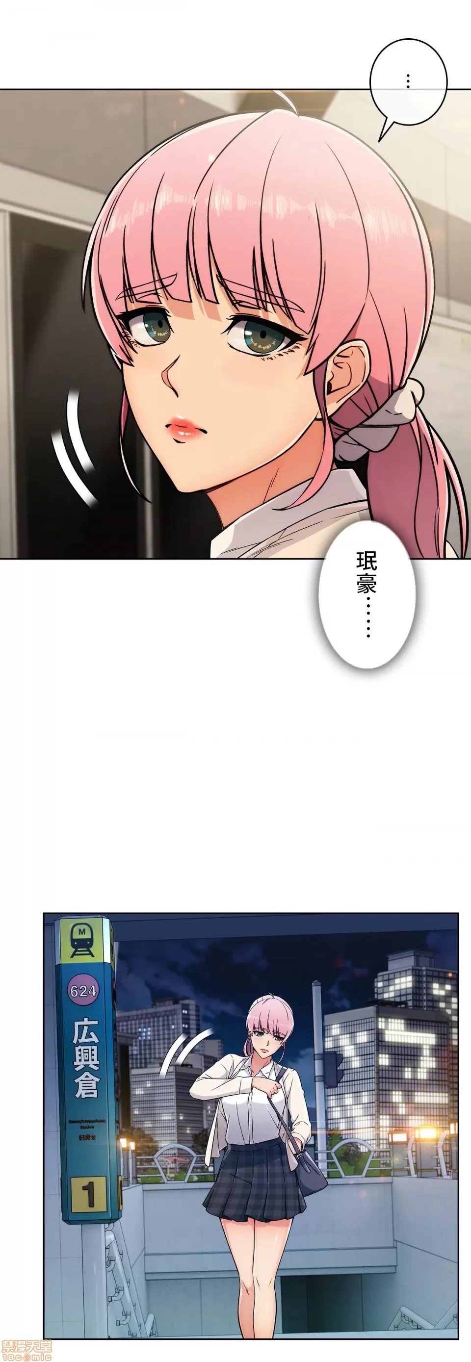 第 29 页