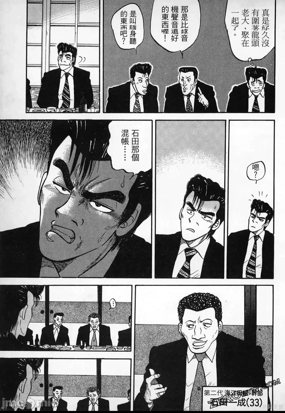 第 96 页