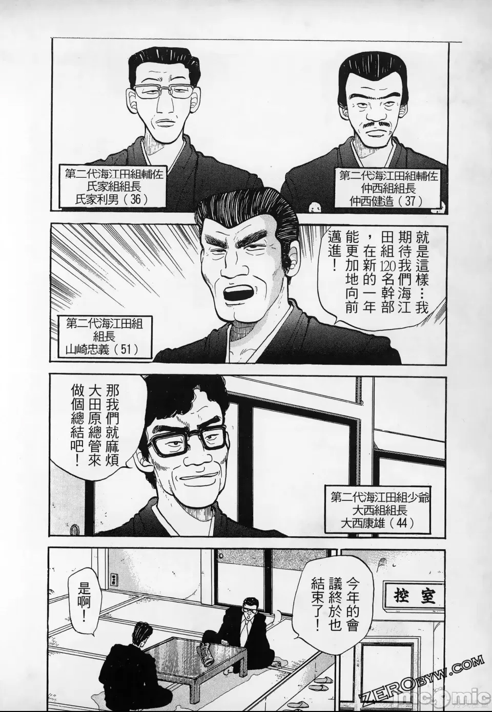 第 149 页