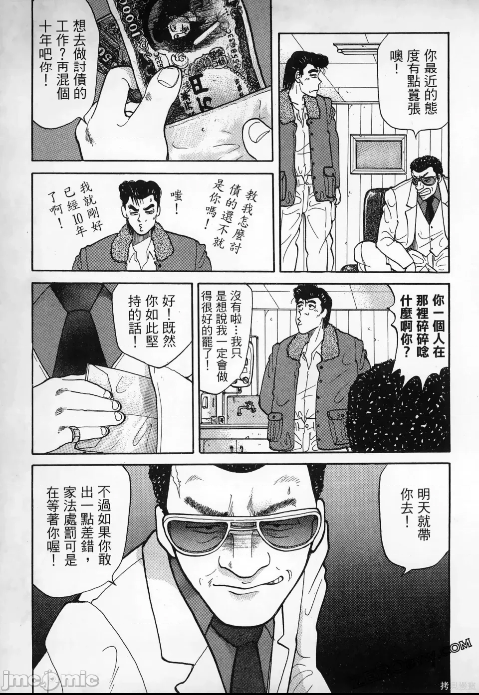 第 59 页