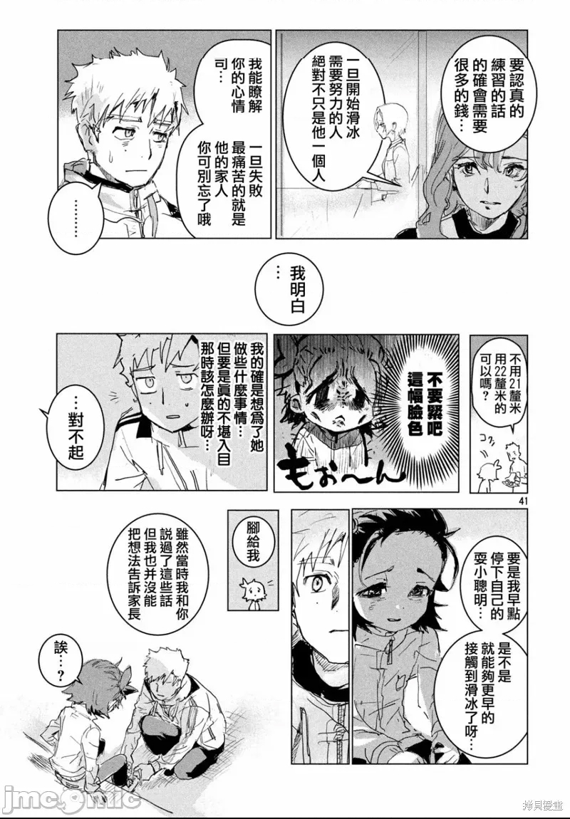 第 41 页