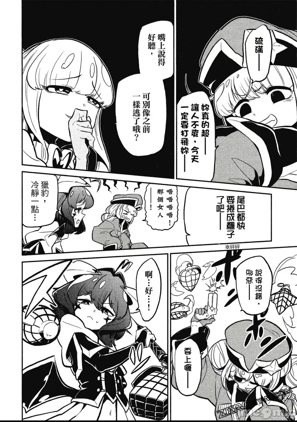 第 69 页