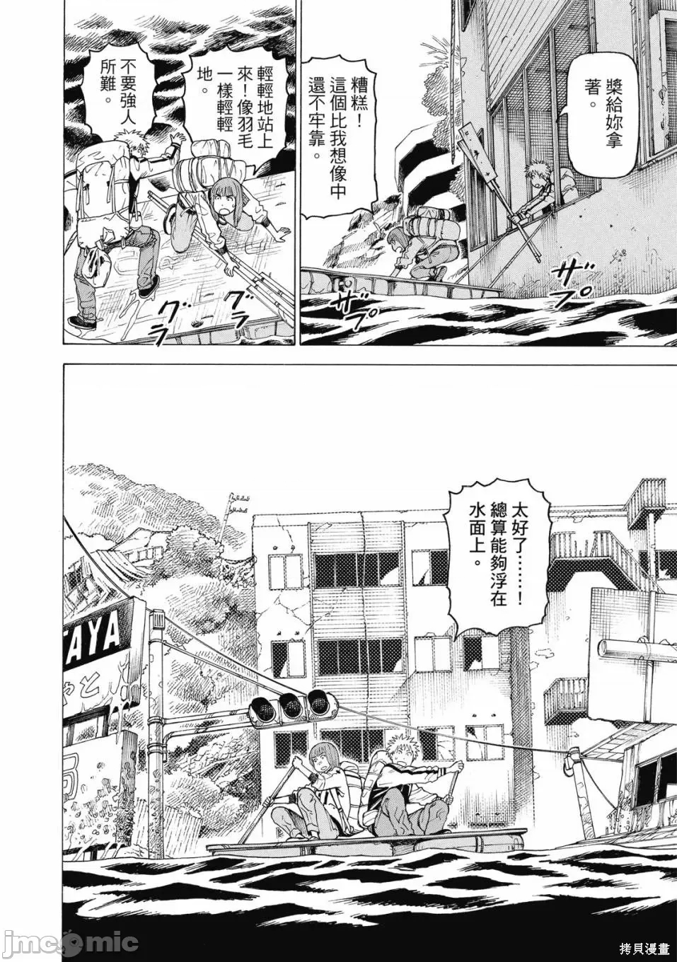 第 188 页