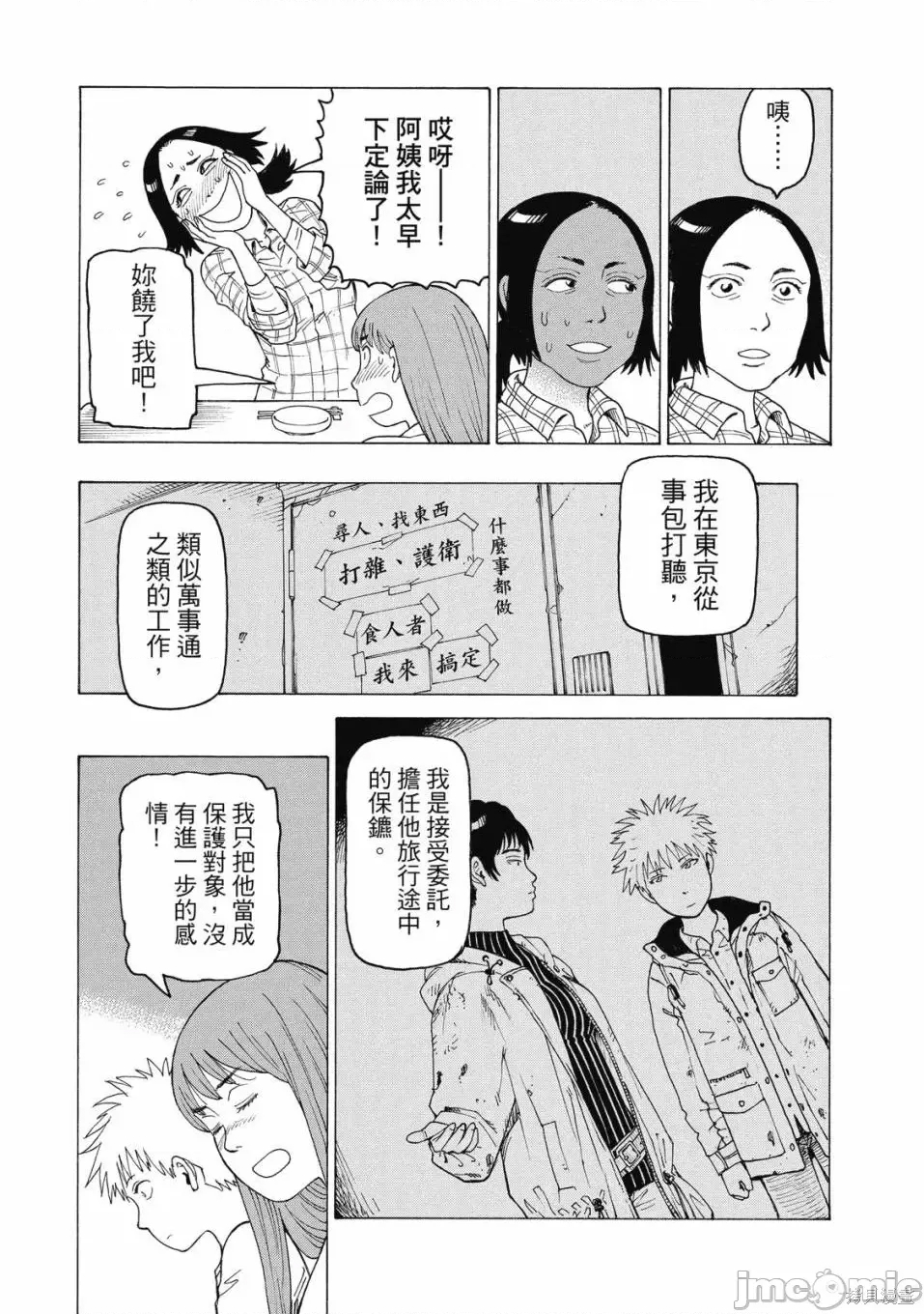 第 119 页