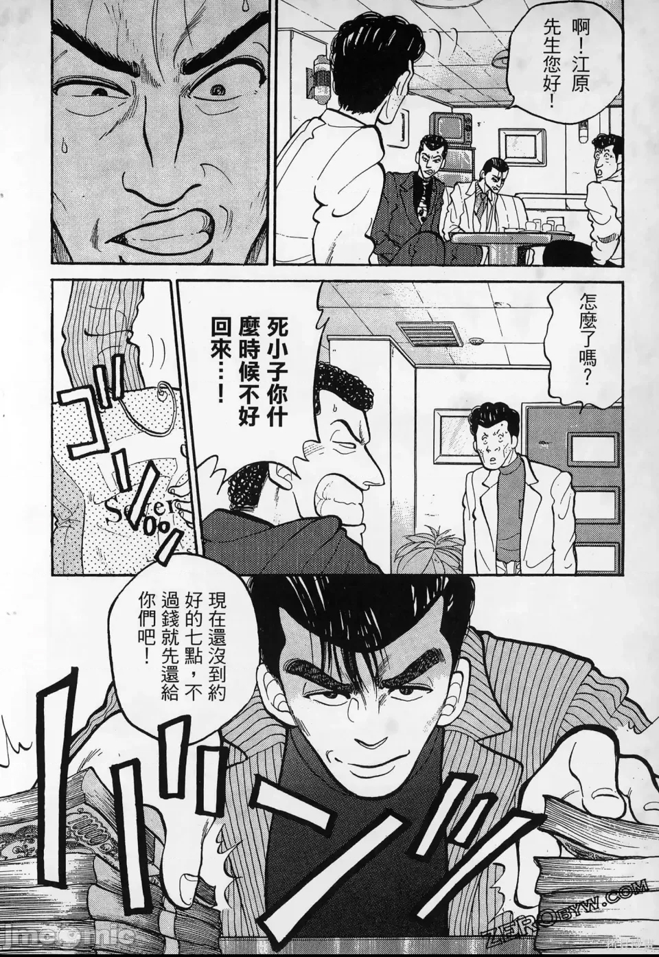 第 175 页