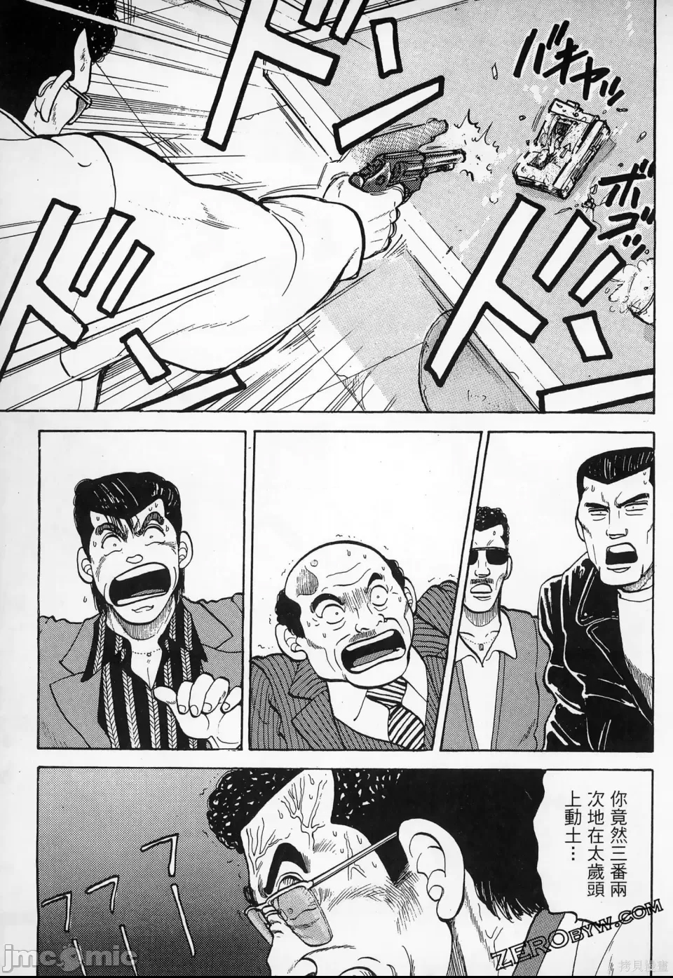 第 177 页