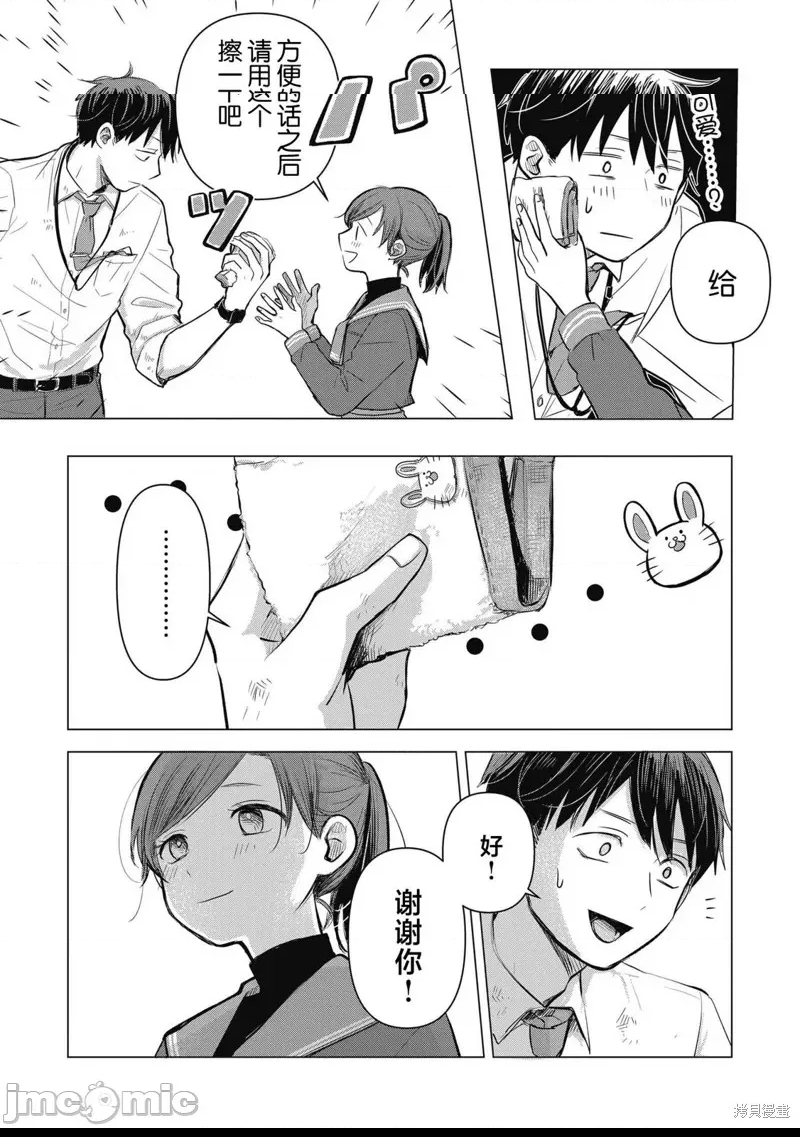 第 50 页