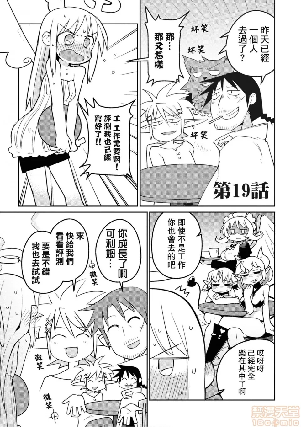 第 40 页