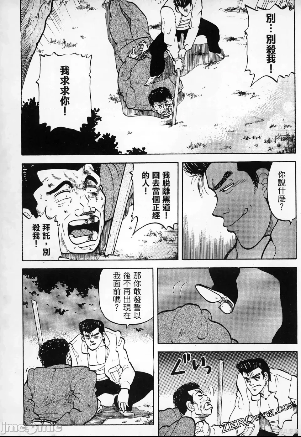 第 167 页