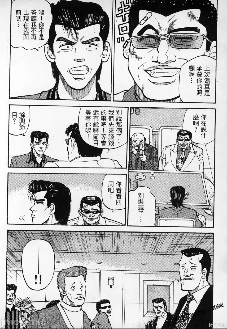 第 172 页