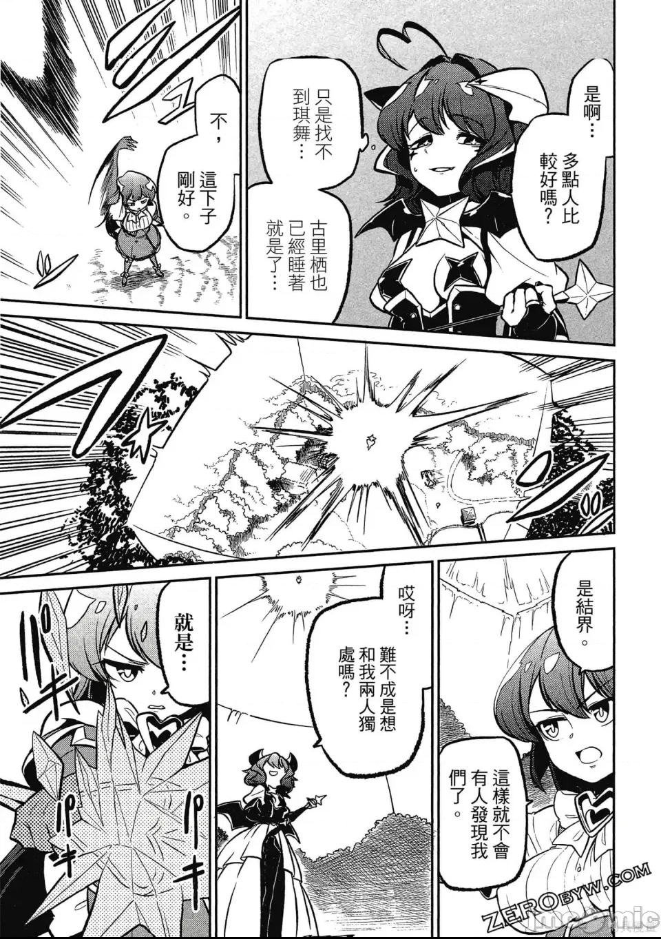 第 124 页