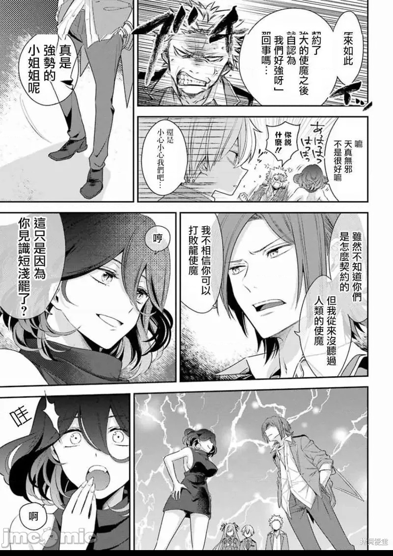 第 35 页