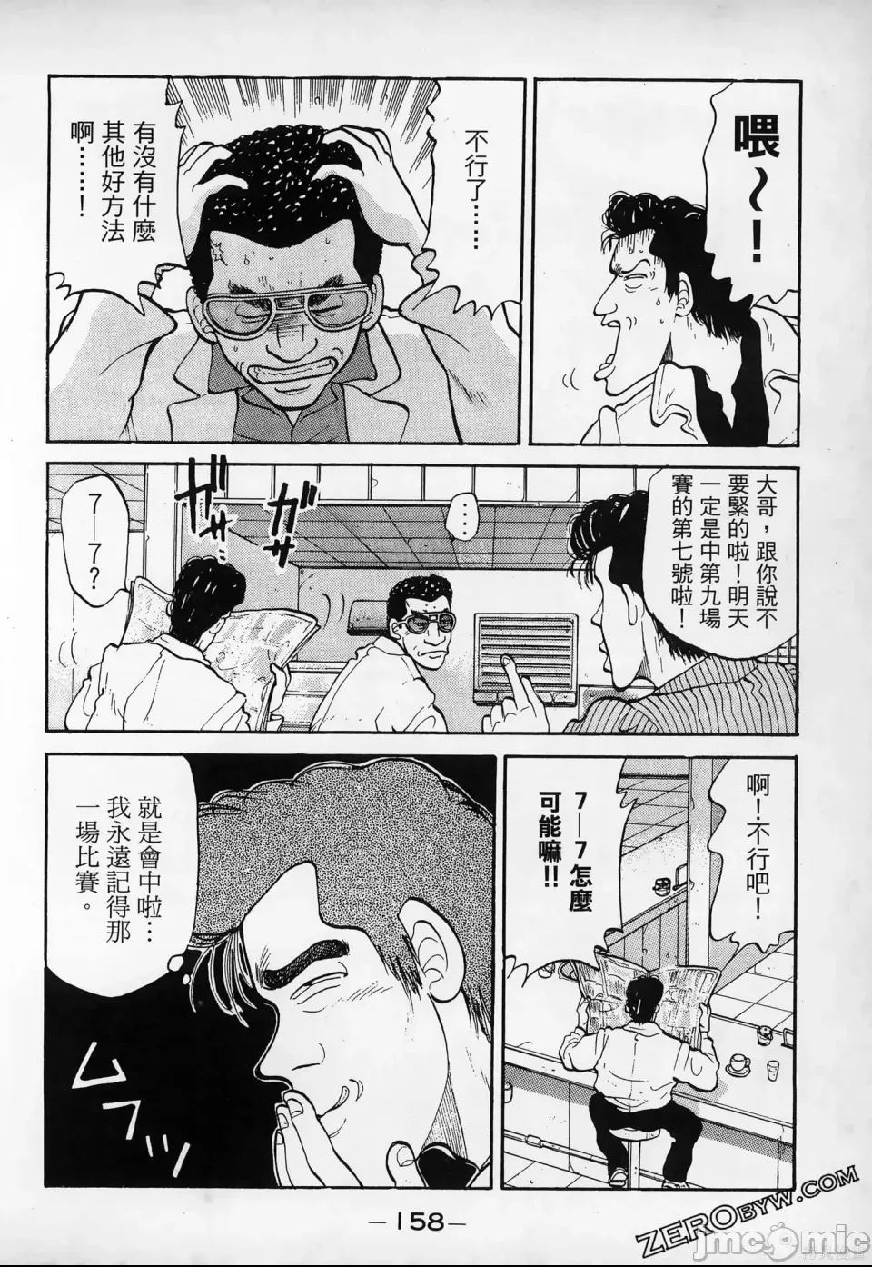 第 157 页