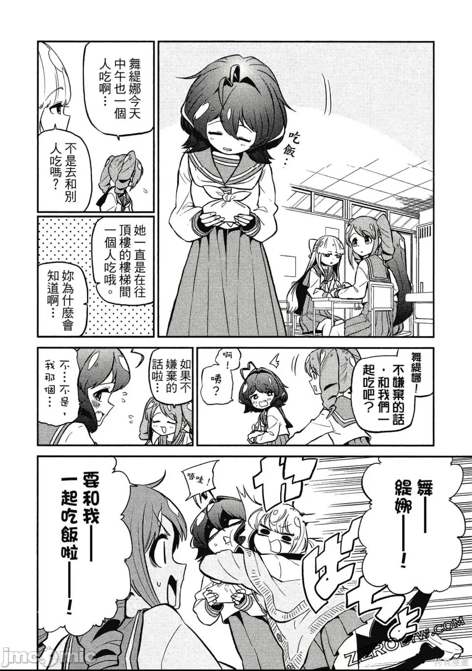 第 59 页