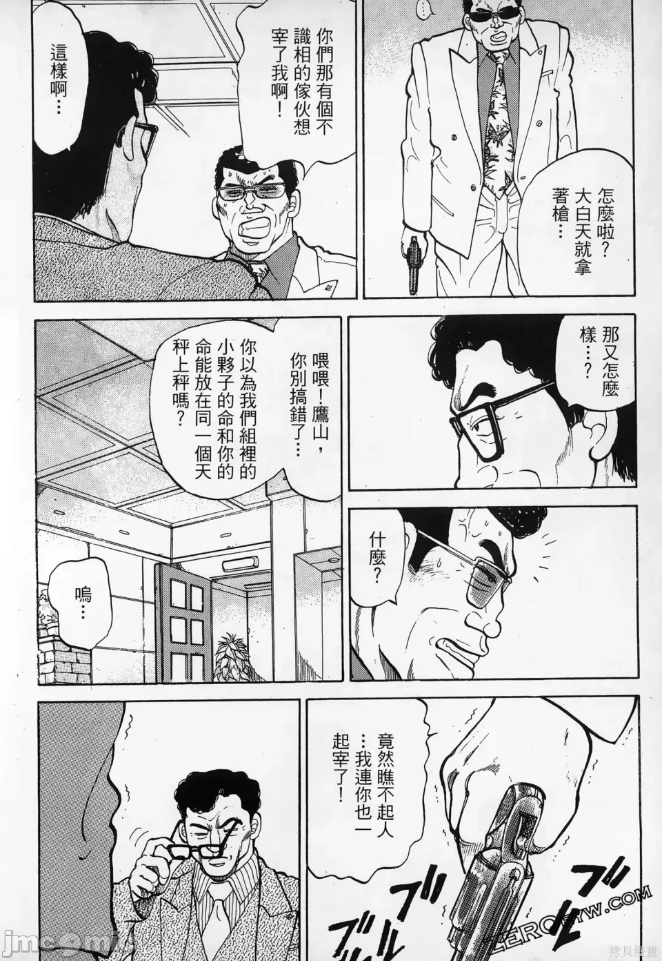 第 182 页