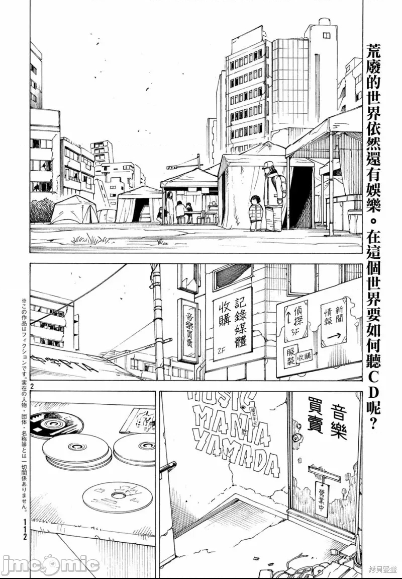 第 2 页