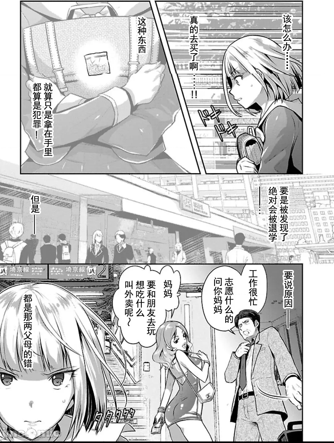 第 9 页