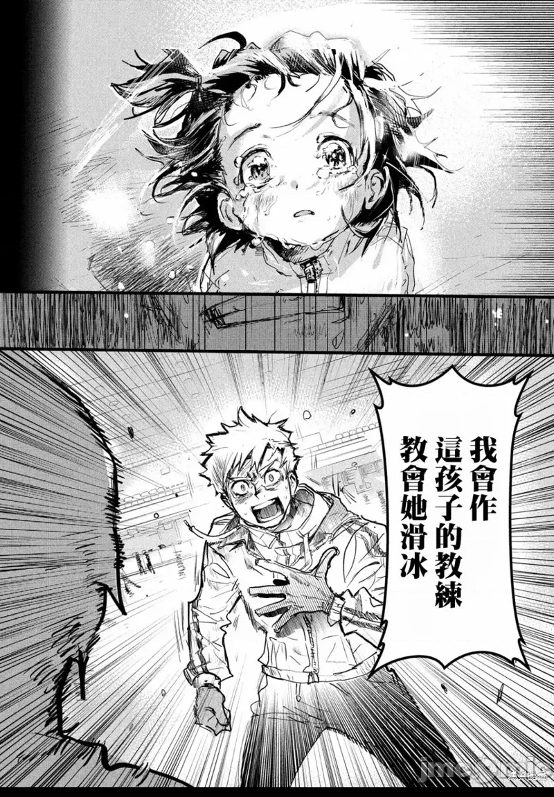 第 61 页