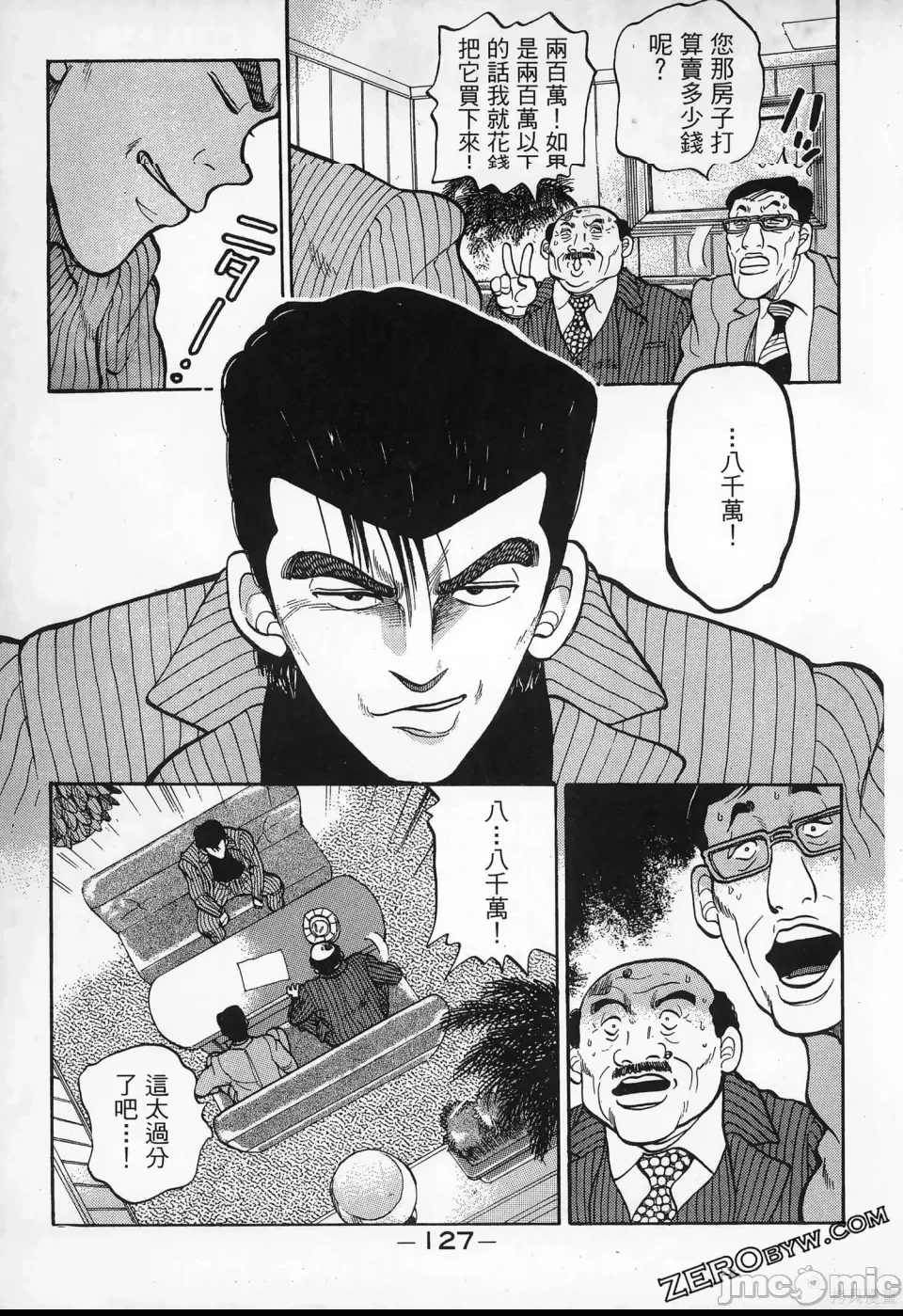 第 129 页