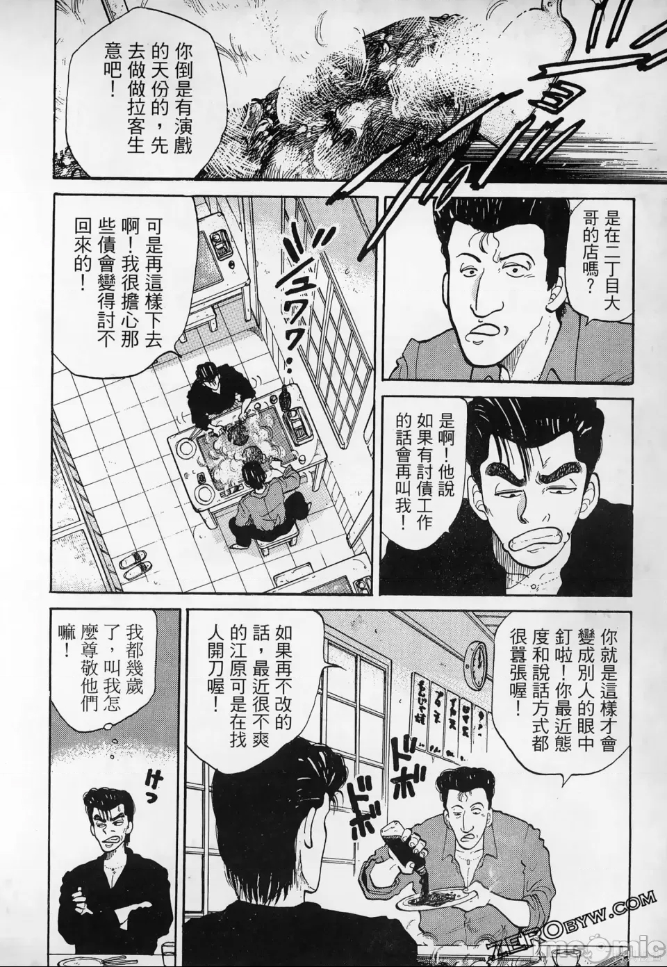 第 107 页