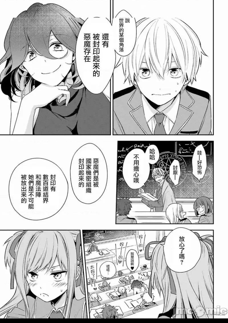 第 31 页