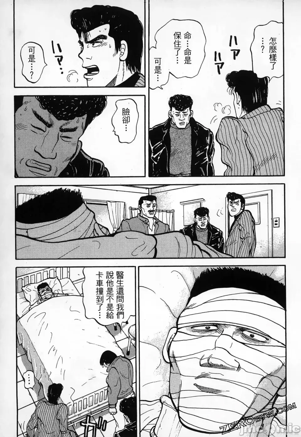 第 143 页