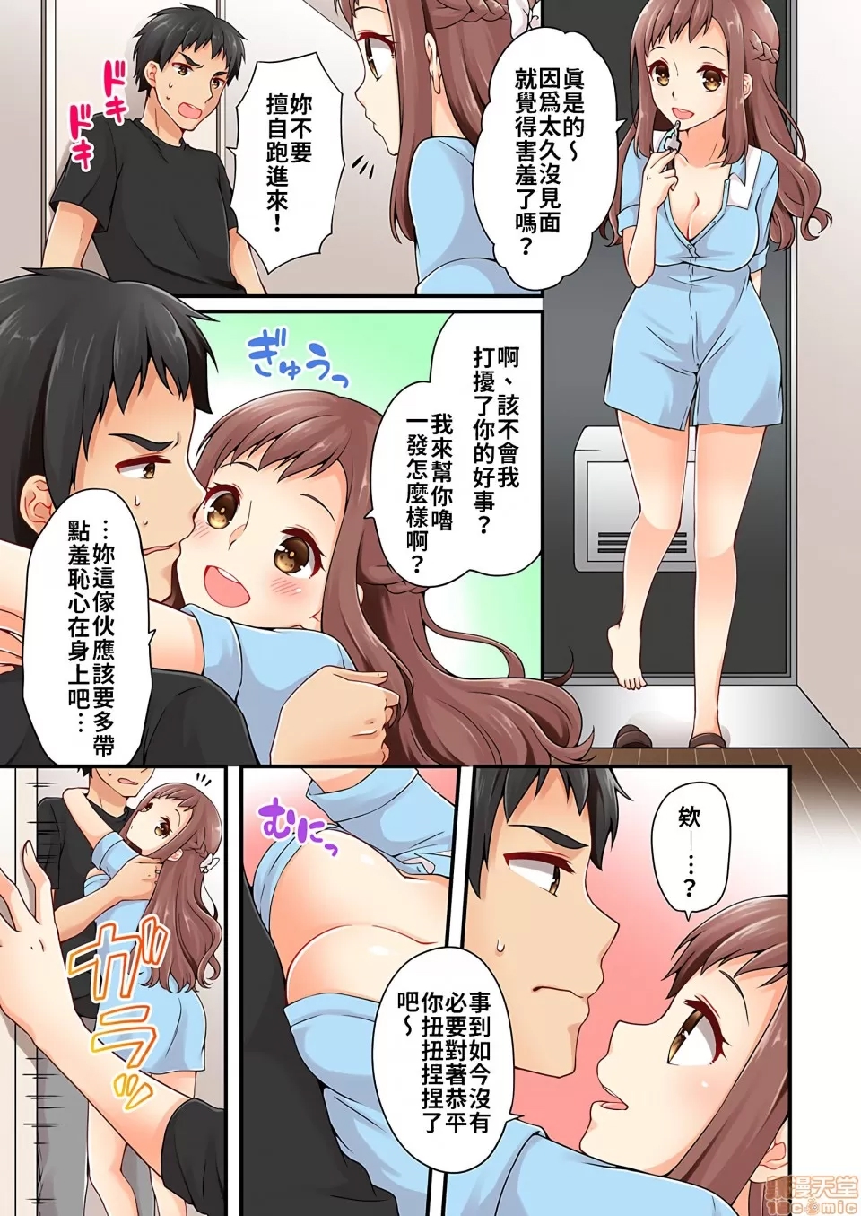 第 4 页