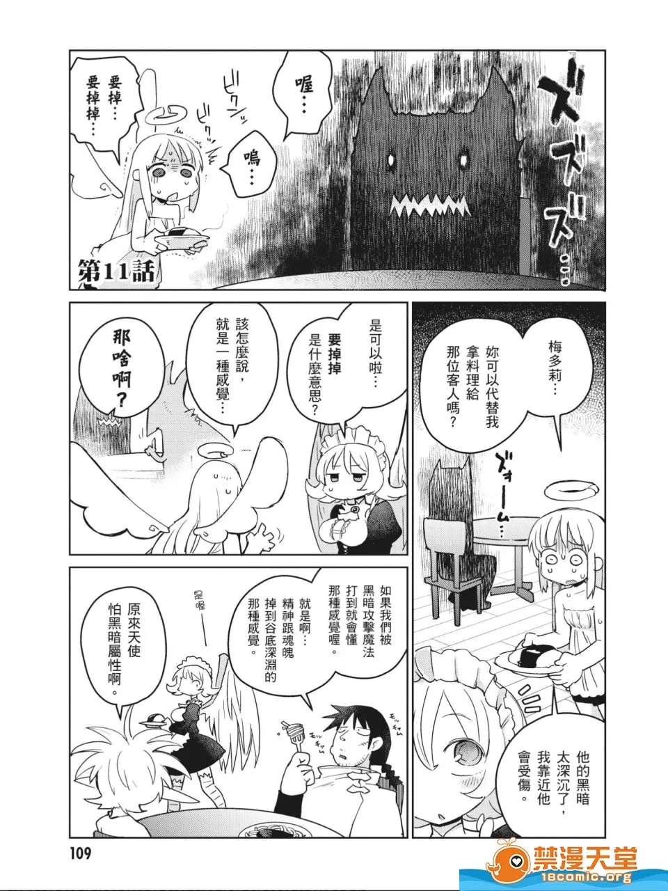 第 64 页