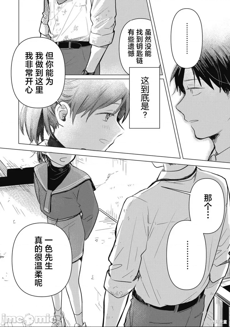 第 52 页