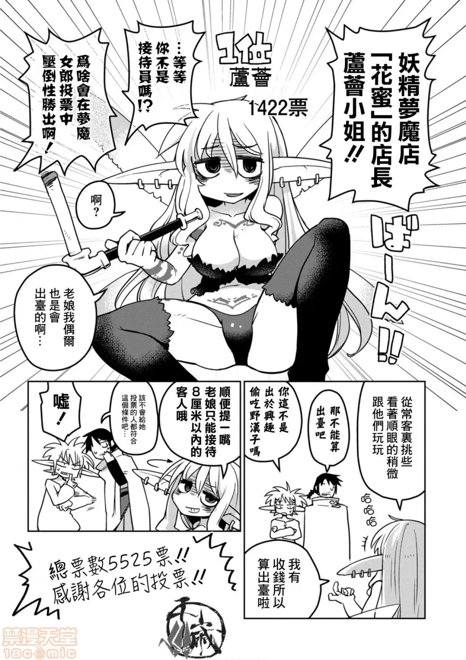 第 80 页