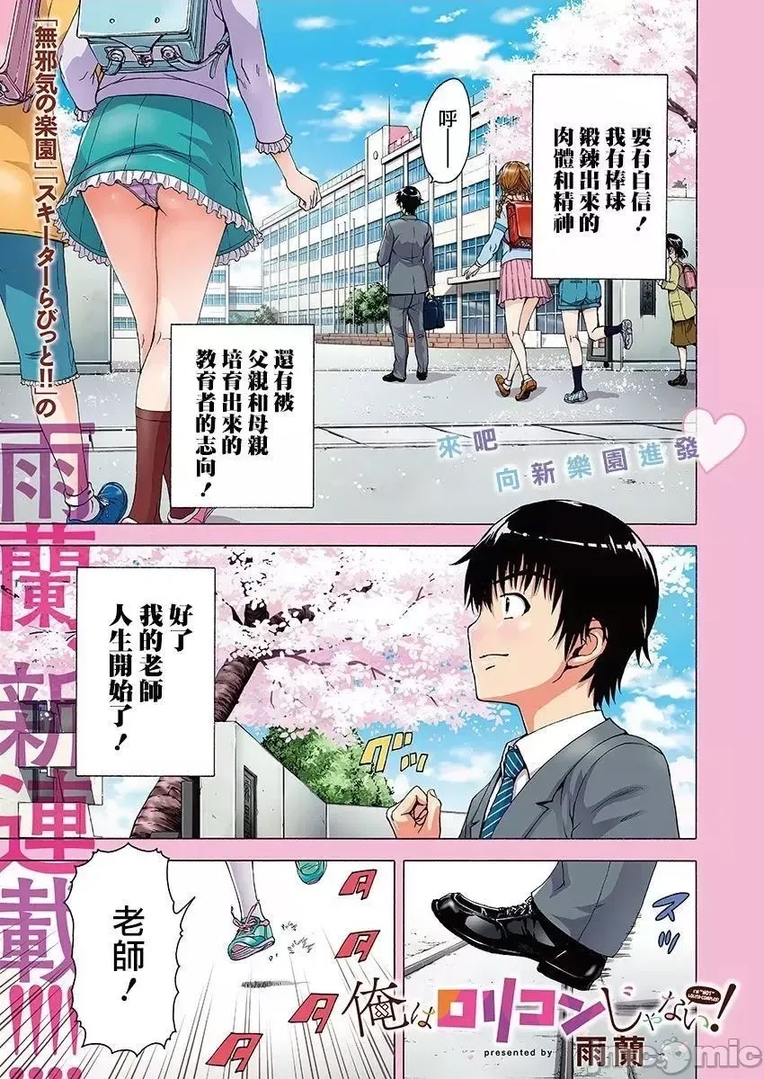第 1 页