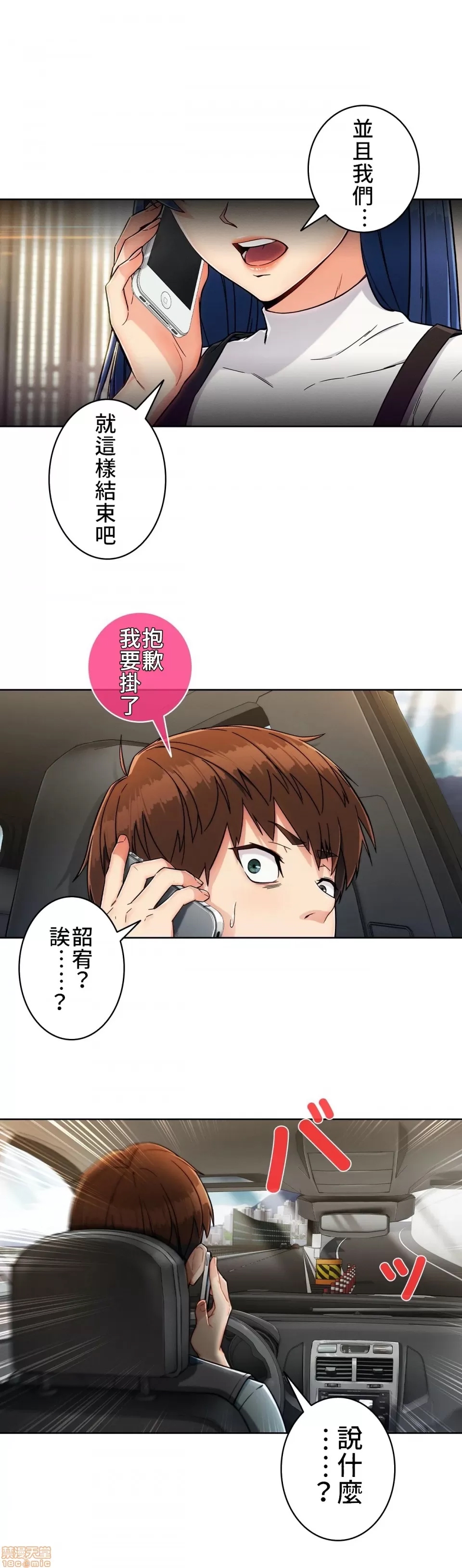 第 42 页