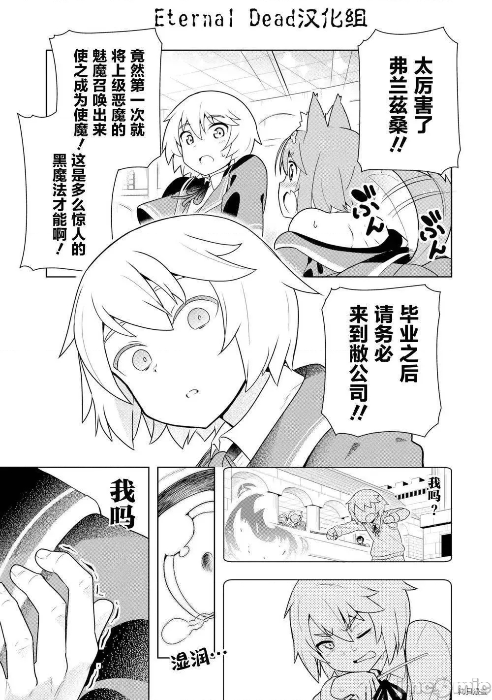 第 29 页