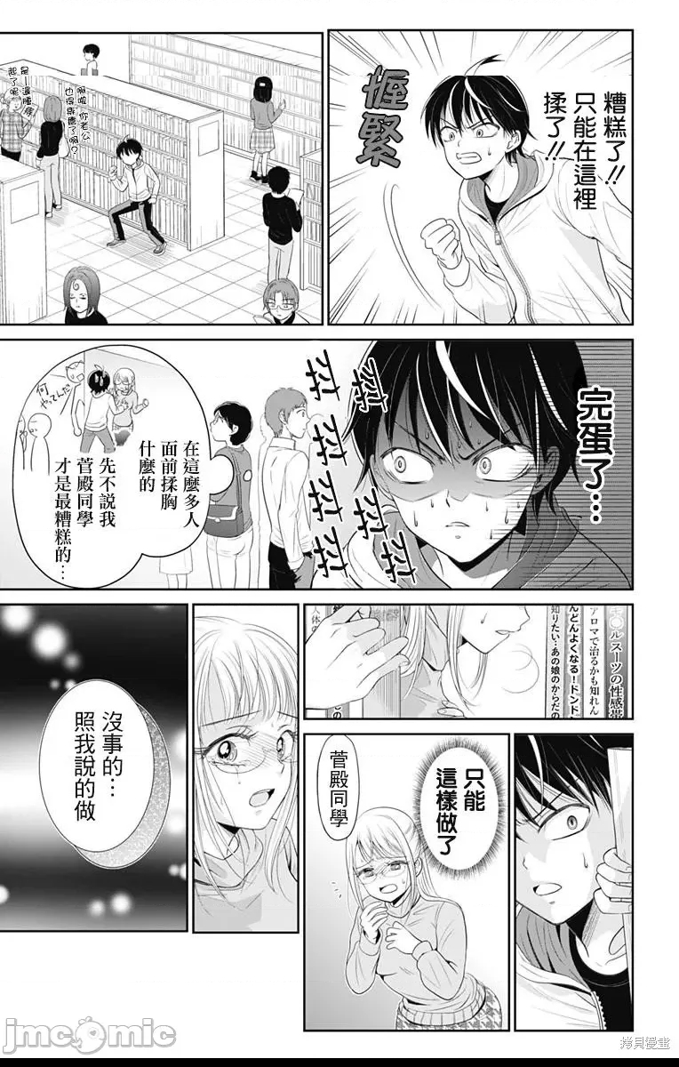 第 33 页