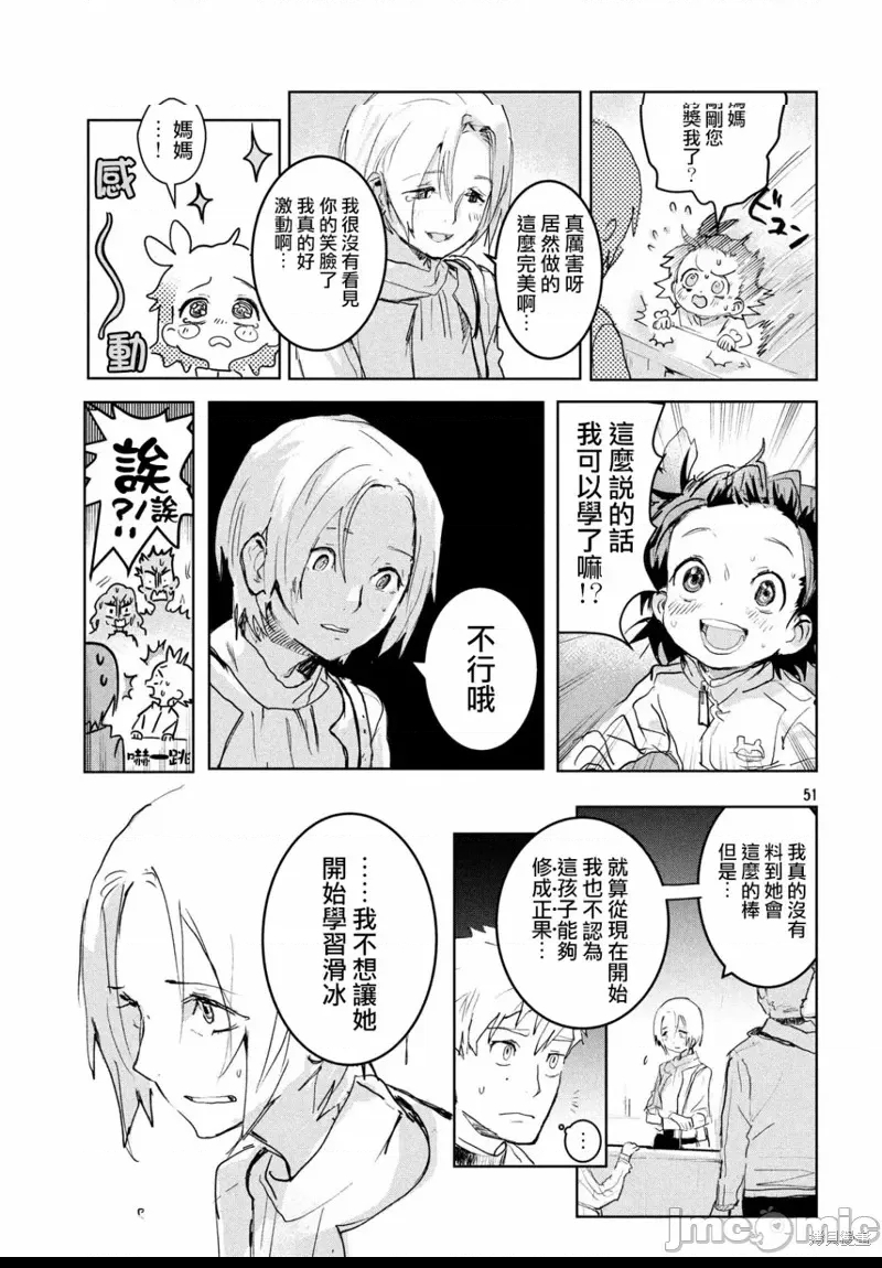 第 51 页