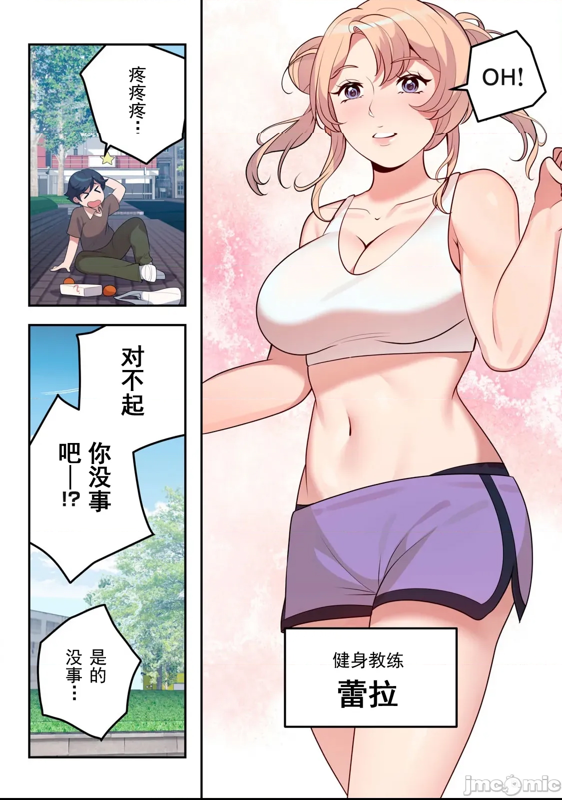 第 2 页