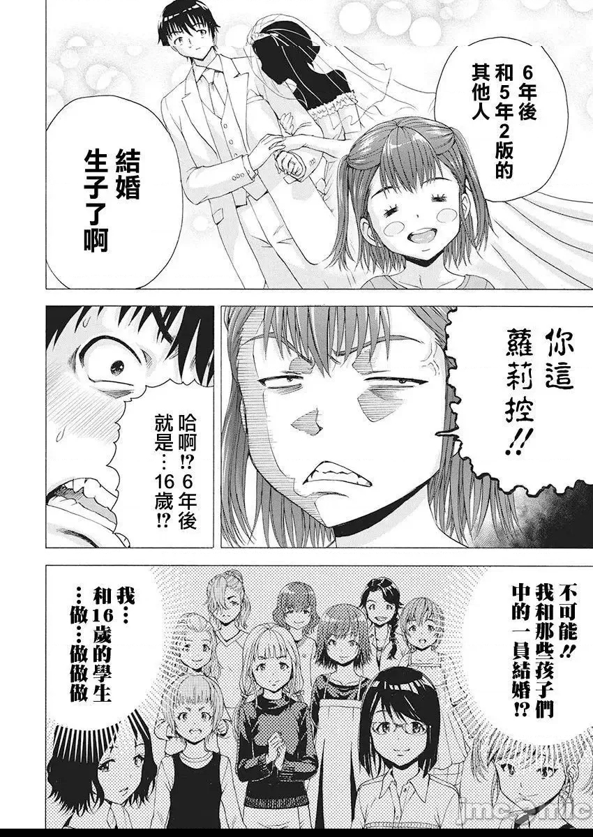 第 26 页